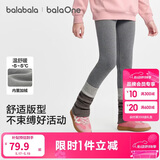 巴拉巴拉balaOne儿童加绒打底裤女童保暖2025冬装长裤子洋气209425123002