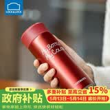 乐扣乐扣缤纷保温杯不锈钢迷你便携水杯子 LHC4014R红色330ml