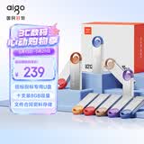 爱国者（aigo）8GB USB2.0投标U盘U212 盒装 公司企业竞标专业投标优盘 十只装 小容量小体积金属U盘