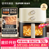 苏泊尔（SUPOR）【价保618】空气炸锅蒸烤炸一体 6L可视免翻面 家用多功能全自动一体机 大容量蒸汽嫩炸KJ60D808A