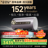 史密斯（A.O.SMITH）金圭电热水器60升【短款】ED8-B 双棒分离速热 免换镁棒 免清洗 可遥控 国家补贴【银河】