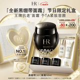 赫莲娜HR新黑绷带面霜50ml抗皱紧致保湿护肤品化妆品礼盒母亲节礼物