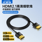 优籁特（ULT-unite）HDMI线2.1版8K60Hz高清细线适用摄影机相机电脑电视显示器投影仪视频连接线1米