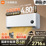 小米（MI）米家新款1.5匹巨省电 双排款 健康风 变频冷暖智能互联自清洁一级能效壁挂式卧室客厅家用空调挂机 大2匹 新一级能效  巨省电26款【双排冷凝器】