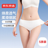 京东京造一次性内裤女士优可丝孕产妇纯棉免洗出差旅行月子独立5条装XL码