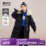 雪中飞【成毅推荐】时尚狐狸毛领交叉飘带温暖大毛领防风女士羽绒服 黑色|8056 S 160/84A