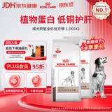 皇家肝脏处方狗粮HF16肝脏成犬狗粮保肝护肝成犬处方粮配方粮1.5KG*2