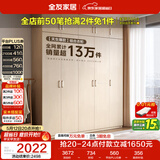 全友家居衣柜卧室家用储物收纳柜一体靠墙现代简约原木风大衣柜出租屋