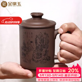金镶玉 宜兴紫砂杯原矿紫泥大容量水杯子茶具办公杯泡茶杯±450ml