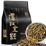 恬和茶叶红茶滇红茶 特级云南凤庆蜜香耐泡滇红茶叶500克