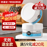 优洁士多功能清洁膏 325g 真皮沙发汽车座椅小白鞋清洁膏奢侈品皮包皮具