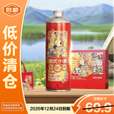 京东京造德式小麦精酿啤酒1L*5新年浓郁麦香野餐聚会