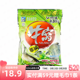 西部风牛窝窝料鱼饵野钓底窝料钓鱼打窝料颗粒 牛窝草鳊1200g