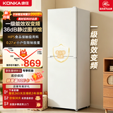 康佳「183升级款」185升两门双门冰箱新升级变频一级能效节能租房宿舍迷你小型家用家电补贴AR-203PG2