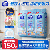 维达（Vinda）厨房湿巾 悬挂式50片*3包 超大加厚 厨房纸去油污 厨房用纸