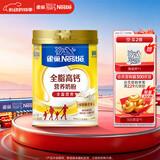 雀巢（Nestle）全脂高钙800g成人奶粉中老年学生男士女士全家营养早餐奶粉