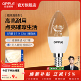 欧普照明（OPPLE）蜡烛泡led灯泡球泡水晶灯泡吊灯灯泡壁灯小螺口蜡烛泡螺旋 尖泡 5只装3W-暖白光【E14】精致白  暖白光