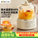 小熊（Bear）全玻璃养生壶恒温壶 办公室多功能煮茶壶花茶壶 0金属养生杯 24h保温 1L YSH-P10Q7