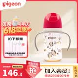贝亲奶瓶婴儿宽口径奶瓶ppsu塑料材质新生儿第3代彩绘双把手奶瓶 猫头鹰 240ml （6月以上 L奶嘴）