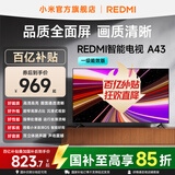 小米（MI）REDMI 智能电视A43 一级能效版 金属全面屏 双扬立体声 国家补贴 小米电视机43英寸 L43RA-RAE 43英寸