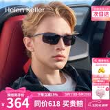 海伦凯勒骑行防风眼镜太阳镜偏光墨镜男开车驾驶镜运动太阳眼镜骑行护目镜