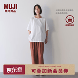 MUJI女式 汉麻 宽版裤 裤子女款 休闲裤阔腿裤长裤女装  25年夏季 深橙色 BE1VLA5S M （160/66A）