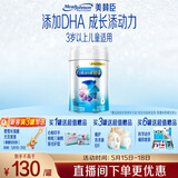 美赞臣铂睿 儿童奶粉 4段配方奶粉（3岁以上） 850g 全面营养 优量DHA