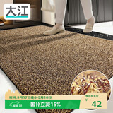 大江入户门地垫入户脚垫进户门门口地垫门外蹭土门垫57x87cm