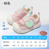 婧麒（JOYNCLEON）【咩咩系列】婴儿学步鞋0-3岁防滑机能鞋婴儿鞋男女宝宝儿童鞋 粉色 【夏季款】 18 码(内长13cm 脚长12.5cm)
