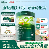 英氏婴幼儿米粉维D加钙草莓雪梨味258g营养宝宝辅食加铁米糊2段7月+