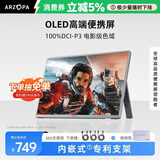 ARZOPA阿卓帕 13.3英寸 OLED便携式显示器 笔记本电脑手机移动拓展屏Switch Ps4/5显示屏副屏A5S