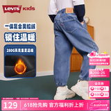 李维斯（Levi's）【防褪色牛仔裤】儿童裤子春装春秋新款直筒长裤 圣得西蓝【冬季加绒 水洗防褪色】 110 /50 【建议身高98-104cm】