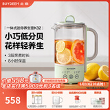 北鼎（Buydeem）多功能养生壶 家用保温壶 迷你煮茶壶便携煮茶器 茶咖萃取烧水壶 送礼好物 【一体式单壶】浅杉绿K32| 0.6L