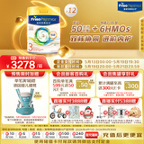 美素佳儿（Friso）港版皇家美素佳儿3段 (1-3岁) 幼儿配方奶粉 800g*12罐 HMO配方