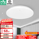 雷士（NVC）LED吸顶灯 北欧现代简约百搭卧室灯 阳台灯具 书房灯饰走廊过道灯 月白 24瓦 白光