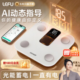 乐福（LEFU）【任意光充电】体脂秤智能体重秤 称重电子秤AI屏显多项数据 减肥塑形专用精准49项身体数据