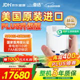 亚适美国进口5升医用便携式制氧机家用老人吸氧机高原电池氧气机2.7KG