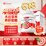 Vinsic文斯可小金芝灵芝孢子油软胶囊增强免疫力中老年术后营养品礼盒 【12瓶巩固装】升级650mg*60粒/瓶