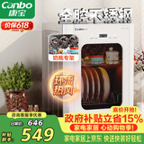 康宝（Canbo）消毒柜小型家用不锈钢台式婴儿奶瓶碗筷收纳高温热风消毒碗柜烘干【政府补贴】XDR53-LC3M