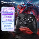 PowerA战龙无线游戏手柄类xbox电脑pc蓝牙安卓手柄steam刺客信条怪物猎人明末渊虚之羽 丝之歌地平线6