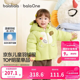 巴拉巴拉童装儿童羽绒服男女童外套冬装2025新款婴儿衣服保暖加厚泡芙羽绒