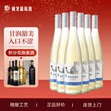 威龙雪山葡园半甜白葡萄酒11.5度750ml*6支整箱雷司令红酒京东自营