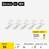 蕉内（Bananain）银皮301S袜子女士新疆精梳棉10A抗菌防臭透气船袜短中长筒夏季5双 [短筒]白白白白白 5双 均码