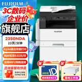 富士（FUJIFILM）富士胶片2110升级款2150N复印机2350NDA黑白激光打印机A3A4多功能一体机2150复合机打印复印扫描 原富士施乐2350NDA含输稿器+双面器+无线打印