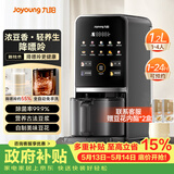 九阳（Joyoung）九阳豆浆机1.2L降嘌呤浆古法浆2-4人可预约K7Pro基础款免手洗可做豆花家用全自动多功能破壁机