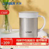 虎牌（TIGER）保温杯茶滤网杯办公型马克杯真空杯水杯 CWM-A035 350ml 金灰色NN 350ml