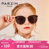 帕森（PARZIN）儿童太阳镜 时尚男女童眼镜户外防晒偏光墨镜8-14岁礼物 PZ2009