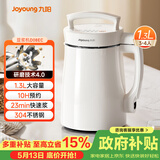 九阳（Joyoung）豆浆机1.3L破壁免滤轻音降噪304不锈钢3-4人用家用多功能全自动榨汁机料理机DJ13B-D08EC