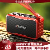 山水（SANSUI）户外无线蓝牙音箱高音质家用桌面音响HiFi重低音炮便携式迷你小型音响老年人视频收音机音箱 M37富贵红+通话+收音+数字点歌
