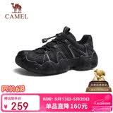 骆驼（CAMEL）云山1代户外春夏徒步登山休闲丑萌鞋情侣 G15S076104 黑色 38